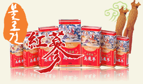 Korea Red Ginseng